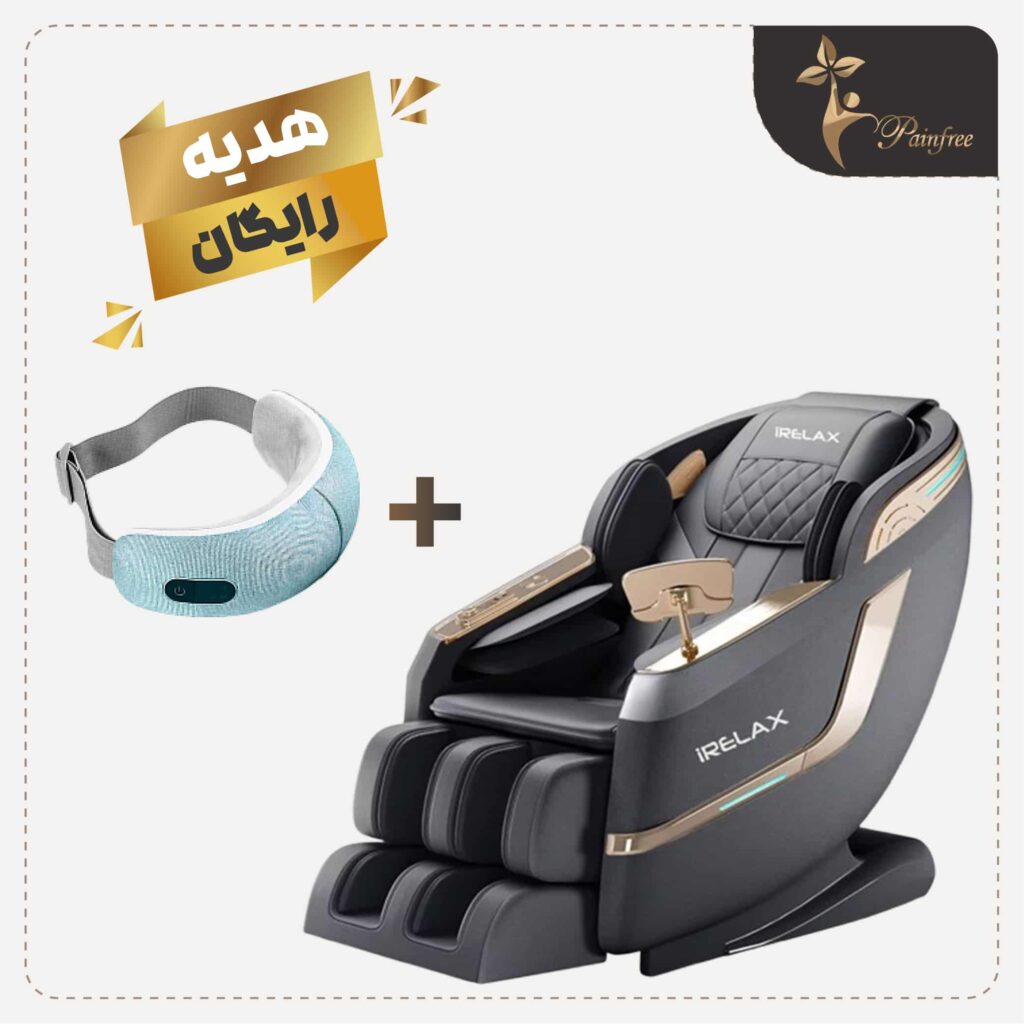 صندلی ماساژور آیریلکس SM103
